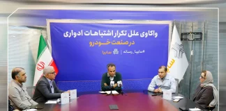 چرا برخی چالشهای صنعت خودرو تکرار میشوند؟