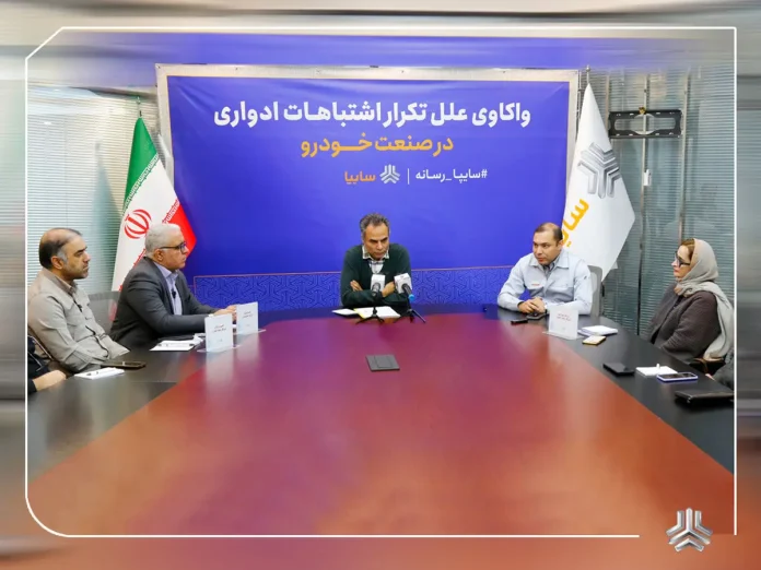 سایپا_رسانه-14050316