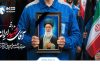 آمادهباش ایرانخودرو برای ارائه خدمات و امداد در مراسم بدرقه رهبر شهید