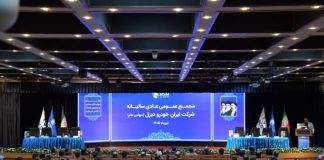 رشد تولید و رونمایی از برنامه توسعهای ایرانخودرو دیزل در مجمع سالیانه