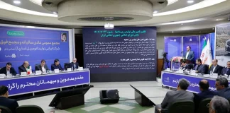 مجمع عمومی عادی و مجمع فوقالعاده صاحبان سهام سایپا برگزار شد