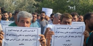 احتمال تعطیلی یک کارخانه بزرگ فولادی در پی قطع برق ۵ ماهه