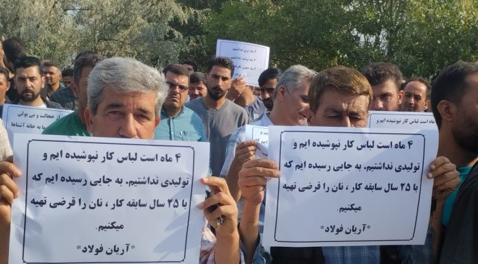 احتمال تعطیلی یک کارخانه بزرگ فولادی در پی قطع برق ۵ ماهه