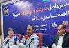 افزایش ۱۰۰ درصدی سهم پلاسکوکار در تأمین محصولات سایپا