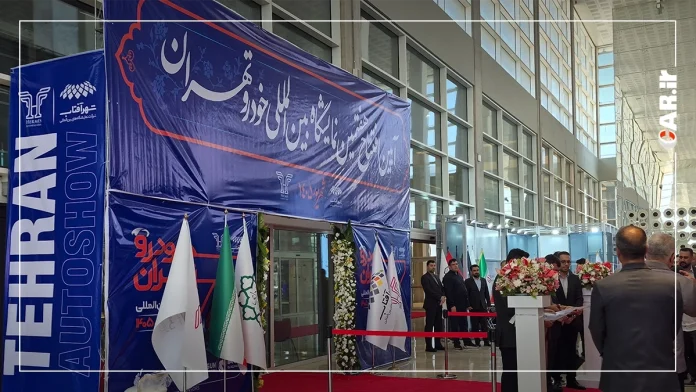 هفتمین نمایشگاه خودرو تهران