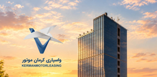 افزایش سرمایه شرکت واسپاری کرمان موتور به ۵ هزار میلیارد ریال