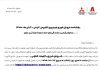 فروش فوری میتسوبیشی اکلیپس کراس با تحویل ۳۰ روزه