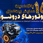 صنعت خودرو در سختترین چالش ۴۰ سال اخیر است