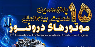صنعت خودرو در سختترین چالش ۴۰ سال اخیر است